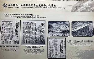 KUNMING - YUNNAN MUSEE DU CHEMIN DE FER (114)